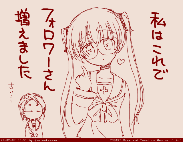 #これでフォロワーさん増えました #tegaki_dt 