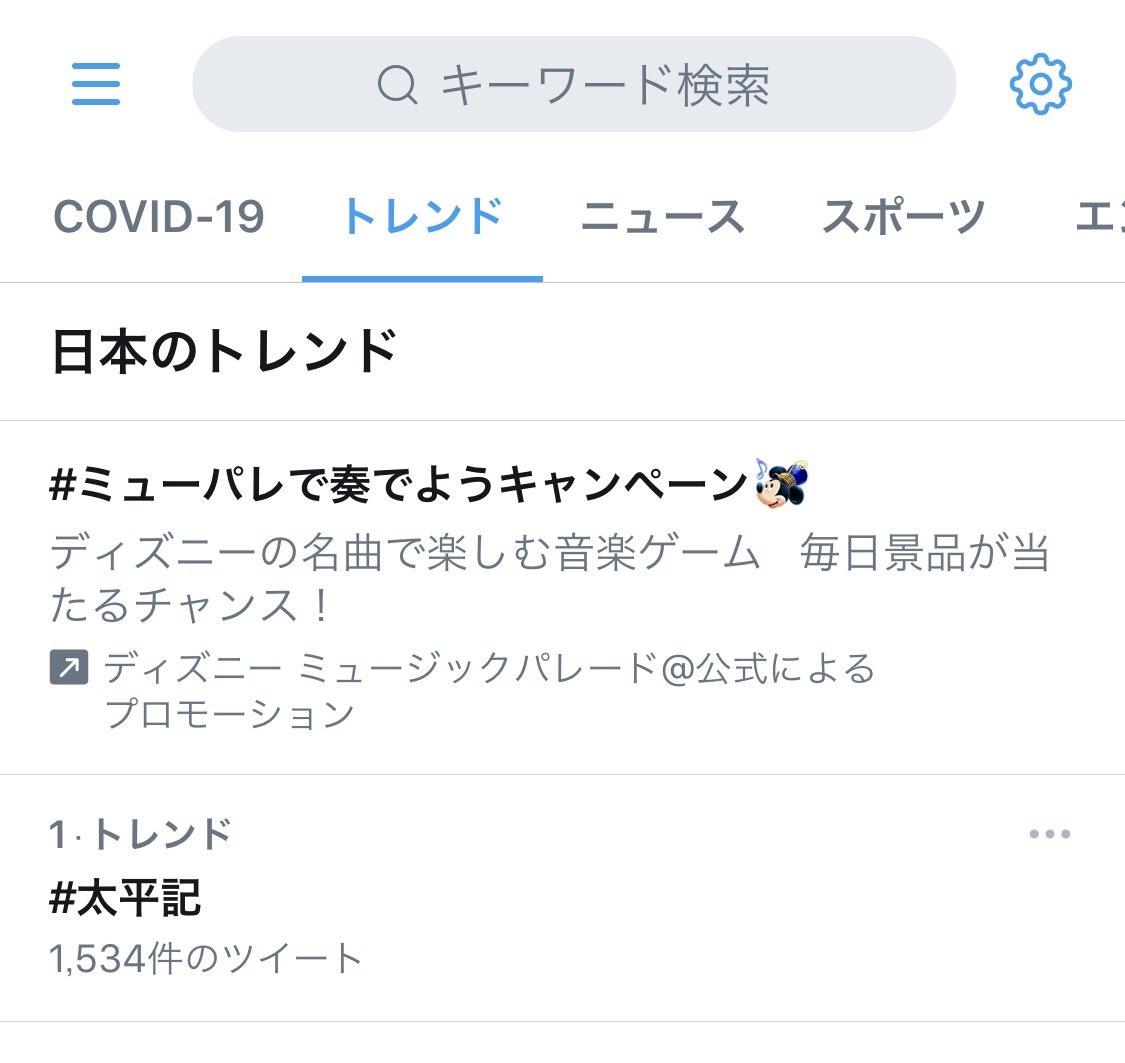 真田広之 最新情報まとめ みんなの評判 評価が見れる ナウティスモーション 15ページ目 真田広之 最新情報まとめ みんなの評判 評価が見れる ナウティスモーション 15ページ目