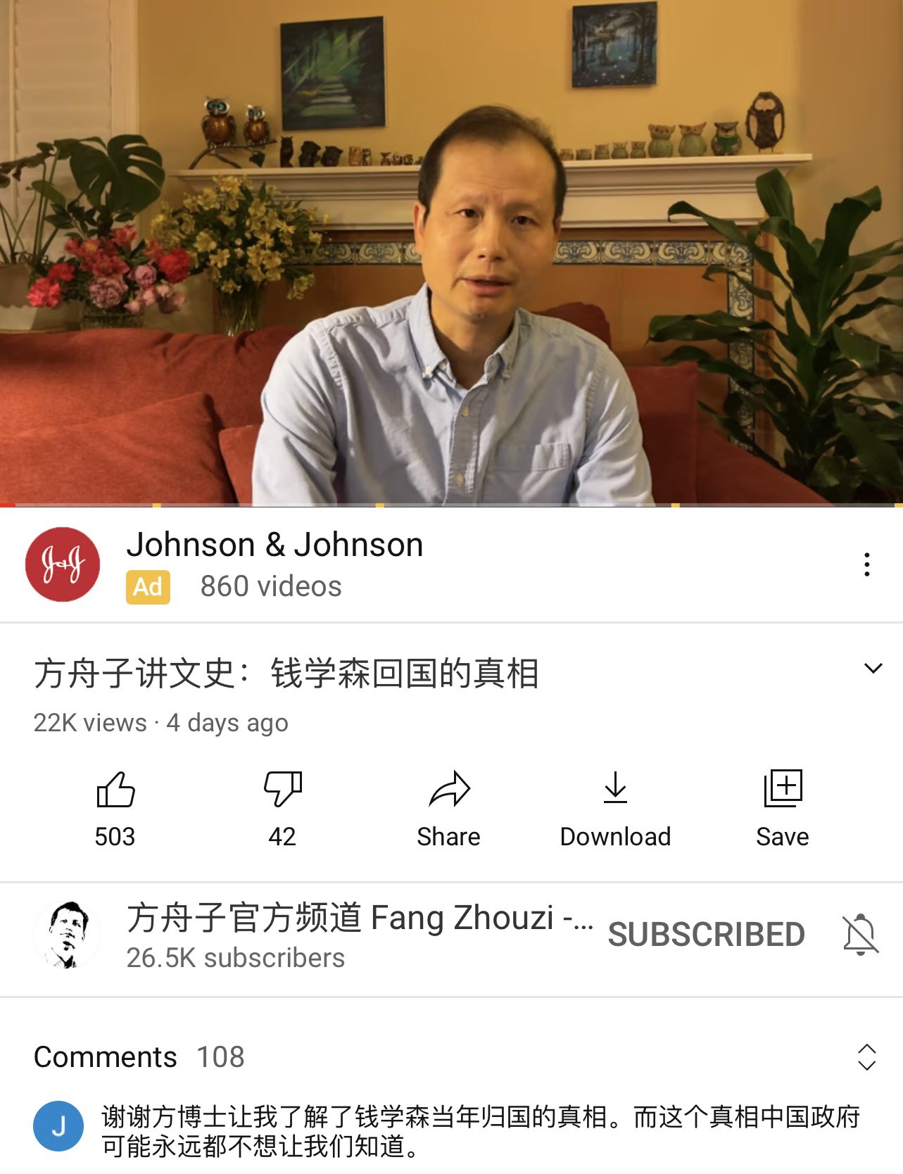 方舟子on Twitter 由于我这期讲钱学森回国真相的节目 昨天又有水军翻墙过来骂街 都被过滤了 Youtube过滤水军骂街的功能很强 推特应该学学 以后翻墙水军会越来越多 因为战狼们现在处于疯癫状态 不仅要控制墙内舆论 还妄想靠水军影响墙外舆论 T Co