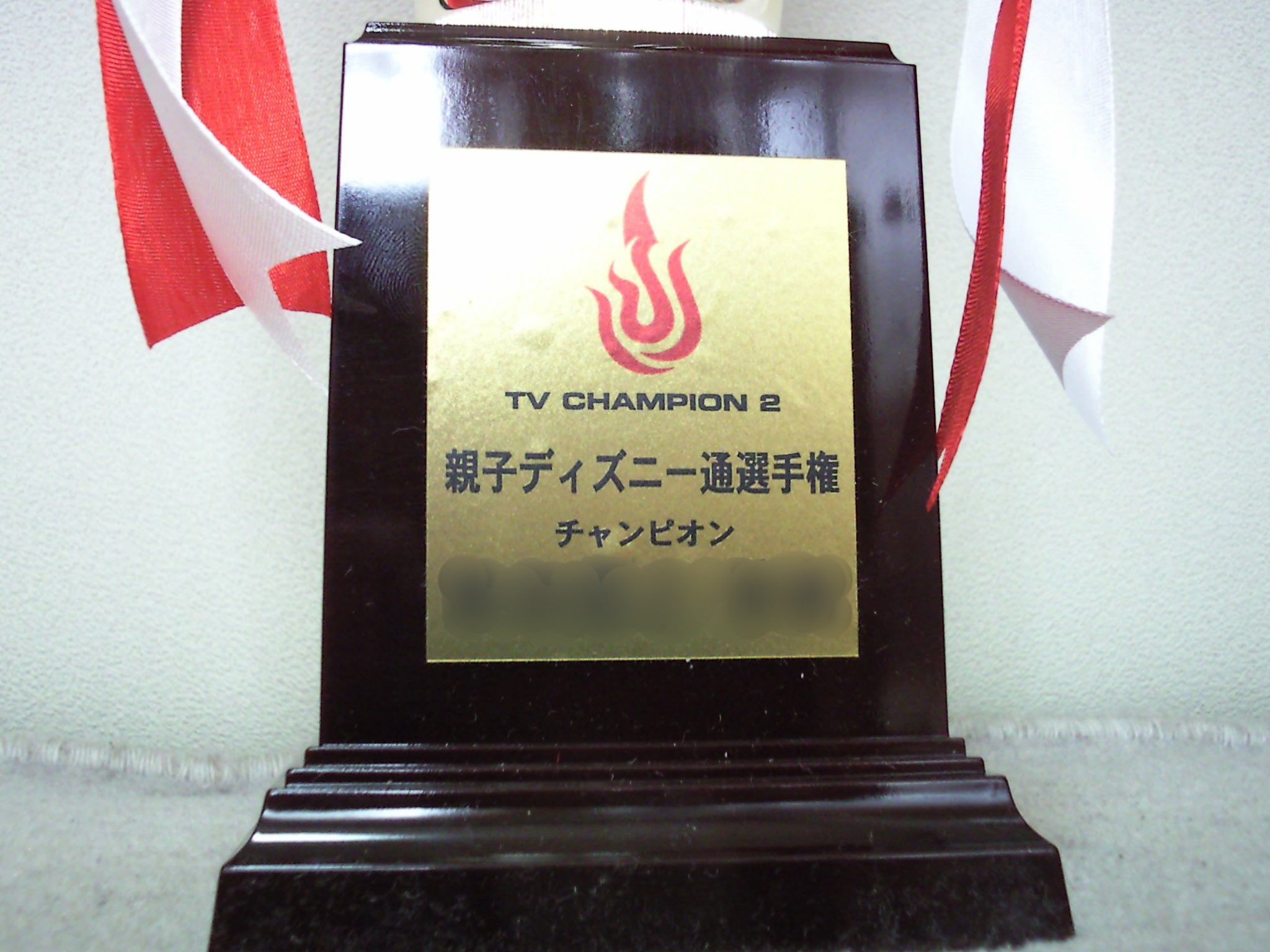 Tvチャンピオン Twitter Search Twitter