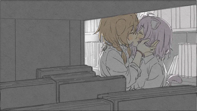 chu 