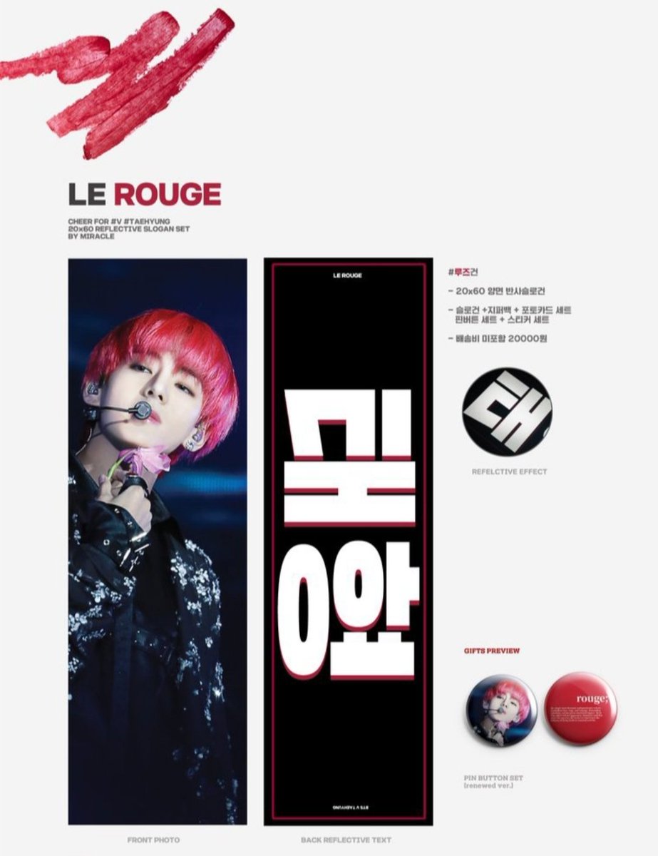 WTS / LFB / BTS / PH 🇵🇭
 
Taehyung / V Reflective Concert Slogan / Cheering kit by Miracle_1230v

💎1200 php

▫️Inclusion: Zip lock, 1 pc, 2 pins
▫️Size: 20x60 cm
▫️Onhand
▫️Good as new
▫️Material: Fabric

💳 🚚 Shopee checkout

DM me for inquiries. 💜
#ParkJiminCartOnhand