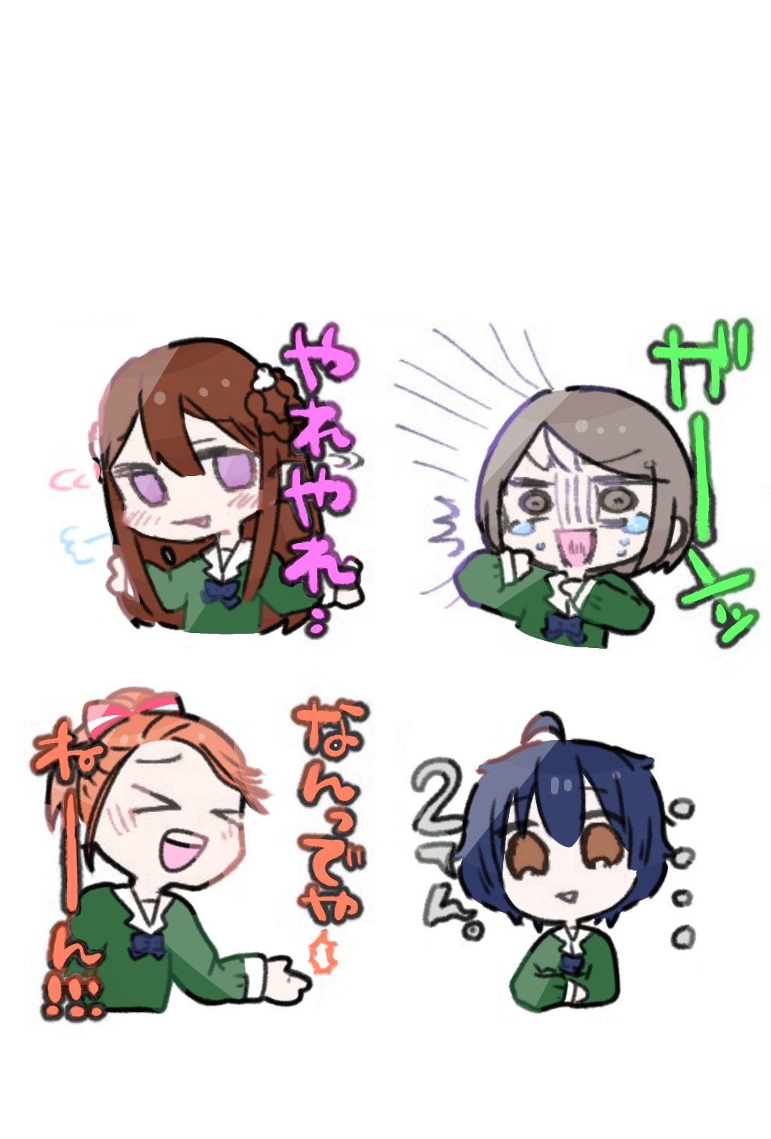 Twitter 上的 はるさふく ナナニジ Lineスタンプ風イラスト トレス素材お借りしました イラスト T Co Vwlzwigsur Twitter