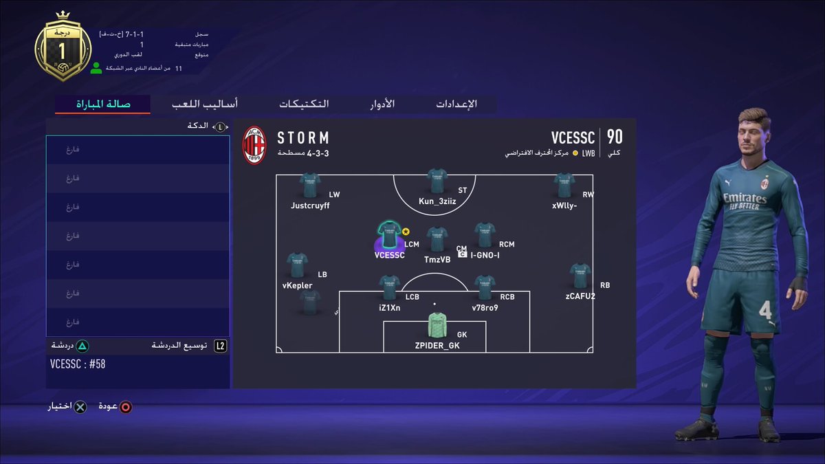 𝐒 𝐓 𝐎 𝐑 𝐌 tweet media