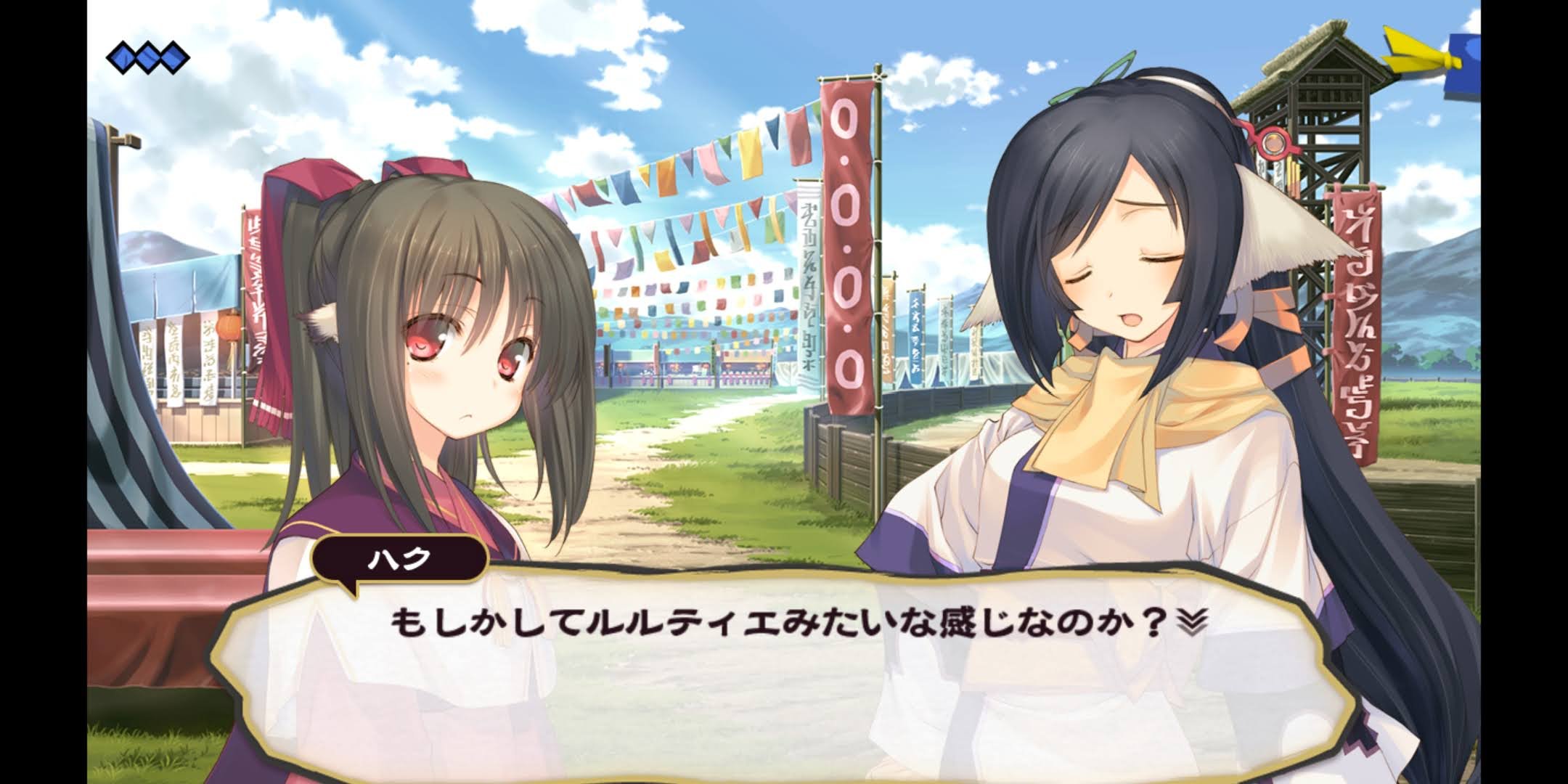 O Xrhsths 名無しの仮面 ネタバレ早め Sto Twitter ロスフラ用語 森の娘 ヤーナマゥナ アルルゥやエルルゥさん トゥスクルさんのお姉さん など 動物と心を通わせる事が出来る人 伝説的な存在で ネコネも実在するのは知らなかったようだ 男もいるかは
