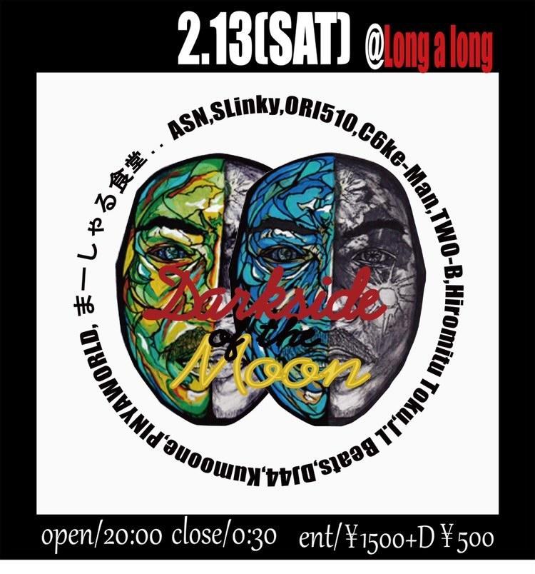 Number_510's tweet photo. 2/13 大阪のLong a Longで
こちらのPartyにお呼��してもらいました▶️▶️
大変な時期だと思いますがぶっ飛ばしにいくんで遊びましょう💥👄
繋がり増やしにいきます🙏🌏 https://t.co/3A3BnA1FQw