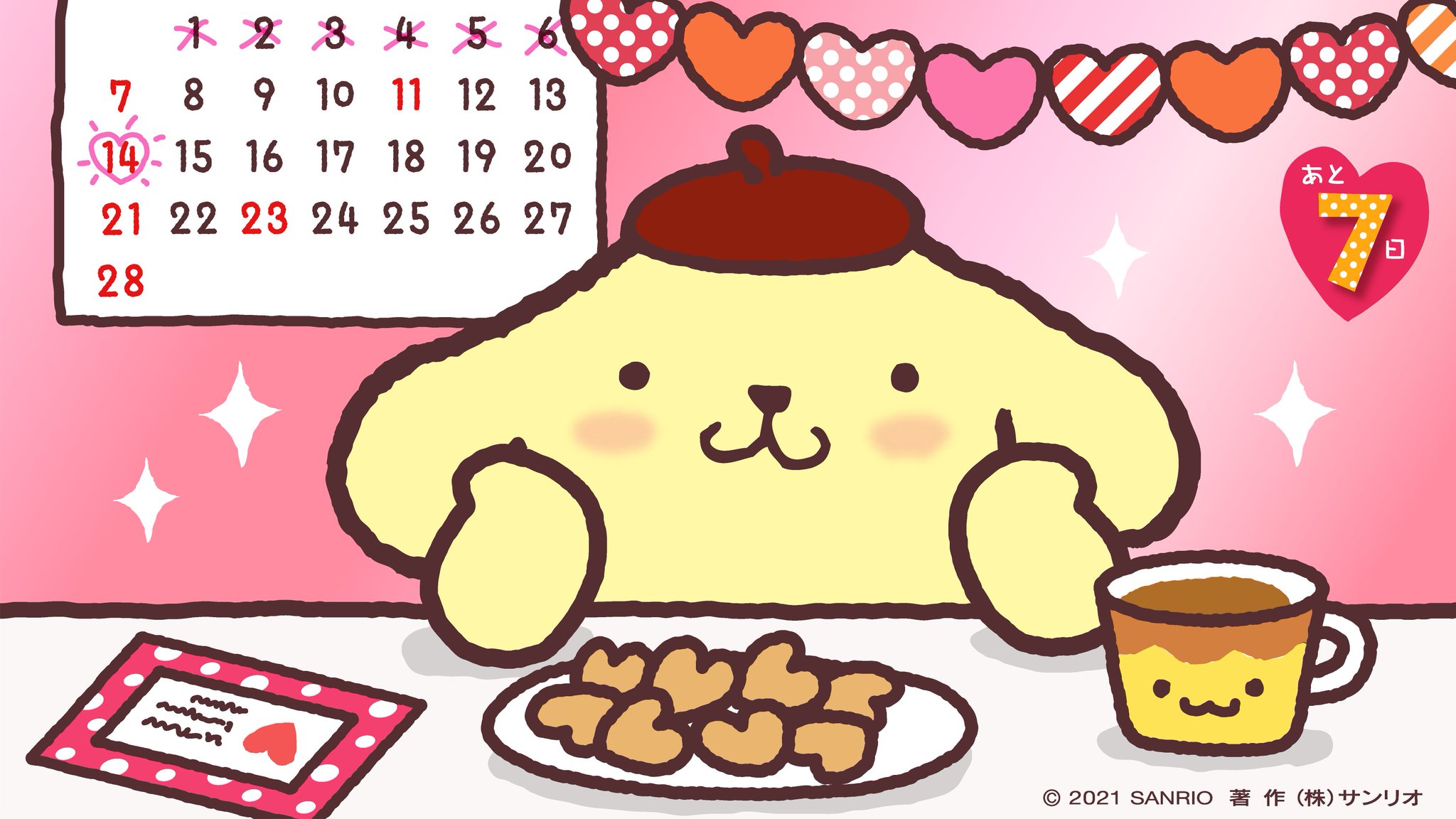 印刷可能 ポムポム プリン 画像 高 画質 印刷可能 ポムポム プリン 画像 高 画質