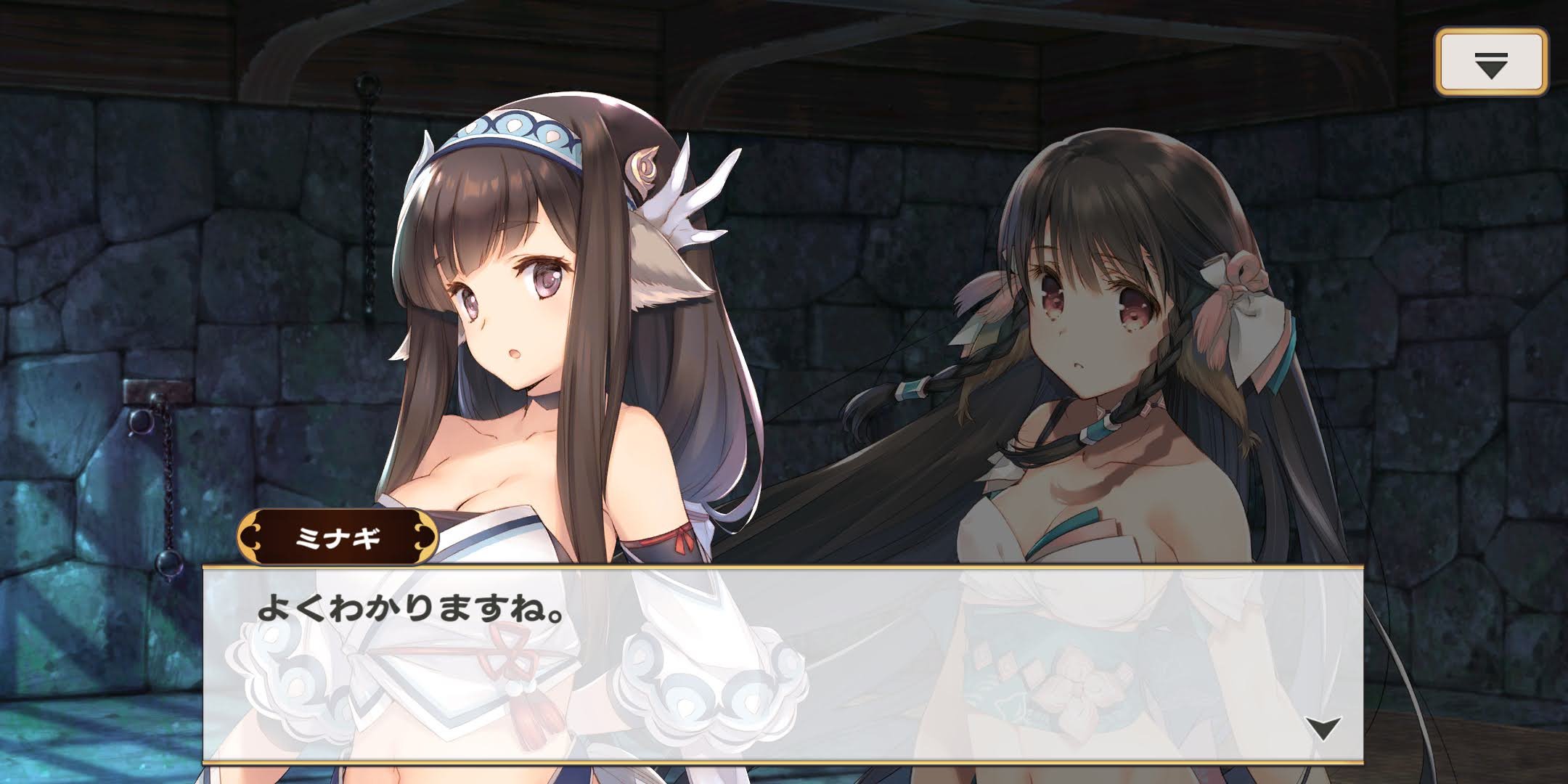 名無しの仮面 ネタバレ早め ロスフラ用語 森の娘 ヤーナマゥナ アルルゥやエルルゥさん トゥスクルさんのお姉さん など 動物と心を通わせる事が出来る人 伝説的な存在で ネコネも実在するのは知らなかったようだ 男もいるかは不明