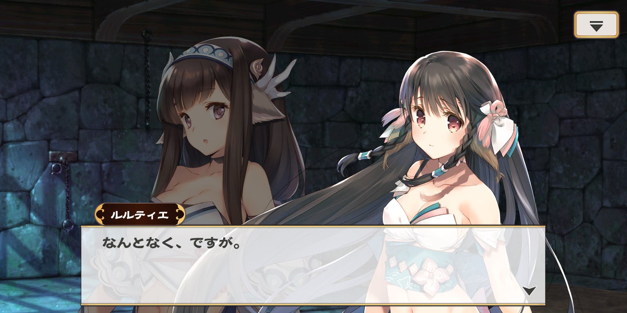 名無しの仮面 ネタバレ早め ロスフラ用語 森の娘 ヤーナマゥナ アルルゥやエルルゥさん トゥスクルさんのお姉さん など 動物と心を通わせる事が出来る人 伝説的な存在で ネコネも実在するのは知らなかったようだ 男もいるかは不明