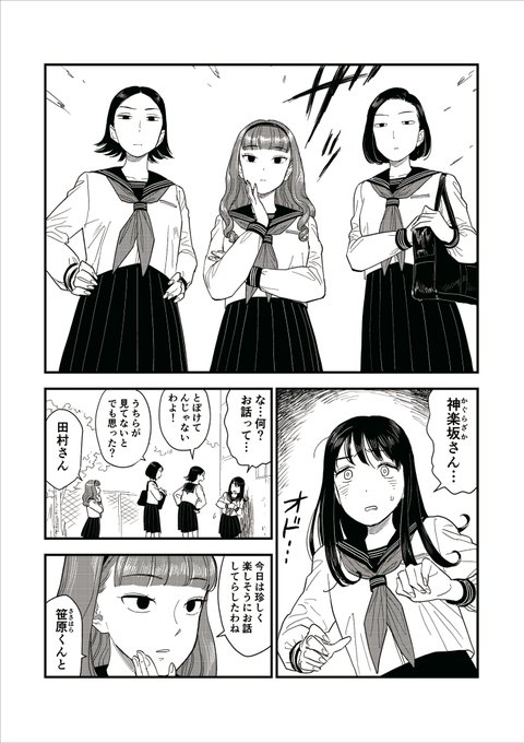 川田大智 Daichi Kwd さんのマンガ一覧 古い順 ツイコミ 仮 川田大智 Daichi Kwd さんのマンガ一覧 古い順 ツイコミ 仮