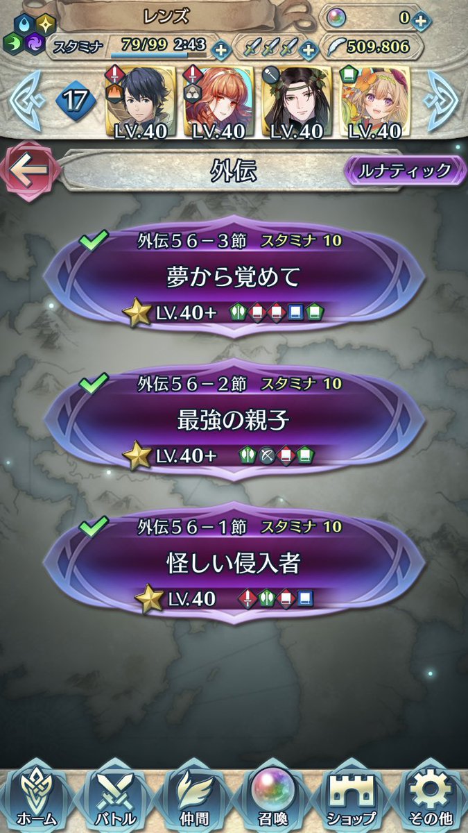 ママフォンス、奥義セリフといいストーリー会話といい、パパフォンスと闘技大会で戦って結婚したパターンでしょ 伝承ママフォンス、マジであるぞ #feh