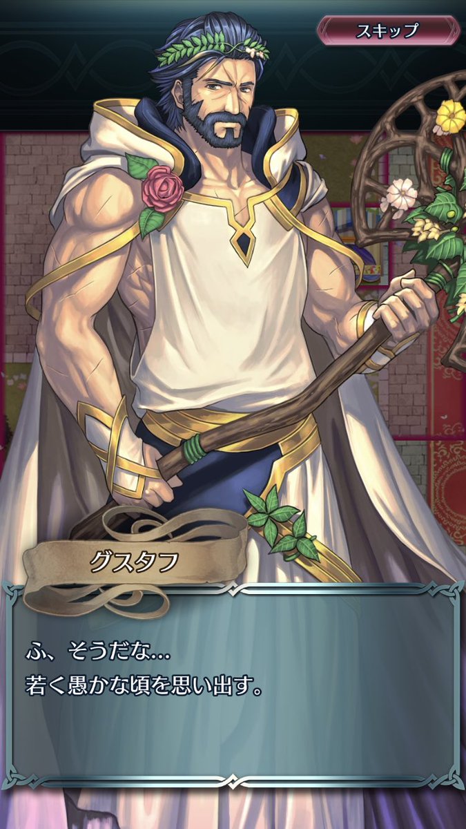 ママフォンス、奥義セリフといいストーリー会話といい、パパフォンスと闘技大会で戦って結婚したパターンでしょ 伝承ママフォンス、マジであるぞ #feh