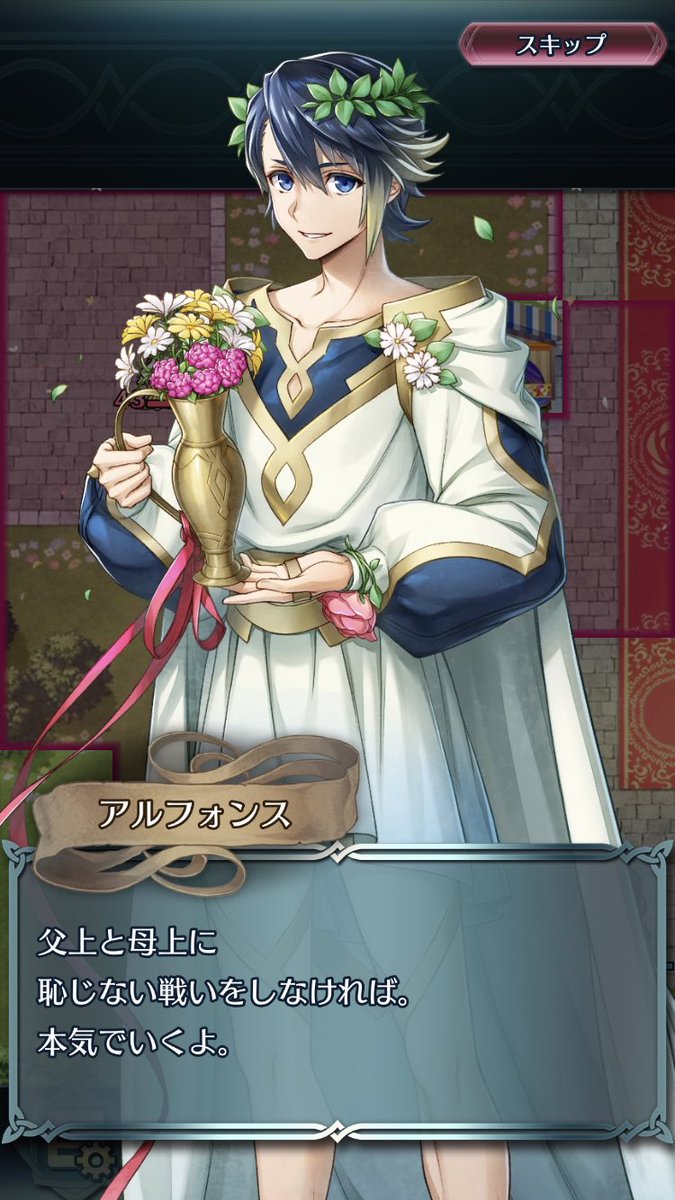 ママフォンス、奥義セリフといいストーリー会話といい、パパフォンスと闘技大会で戦って結婚したパターンでしょ 伝承ママフォンス、マジであるぞ #feh