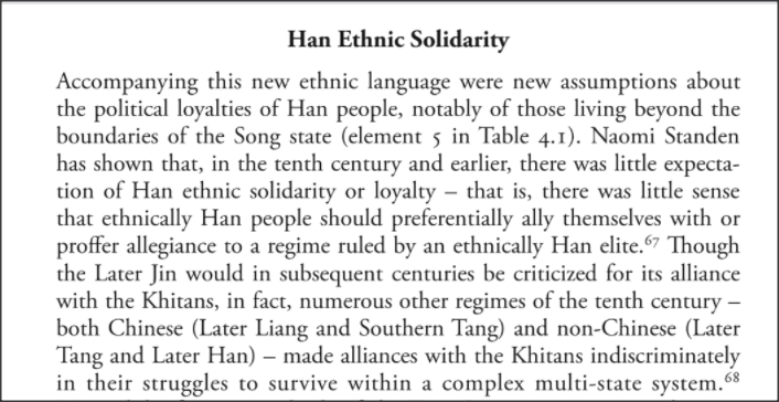 Numerous regimes during the 10th century, Sinitic or not, made alliances with the Khitans indiscriminately in their struggles to survive within a complex multi-state system.