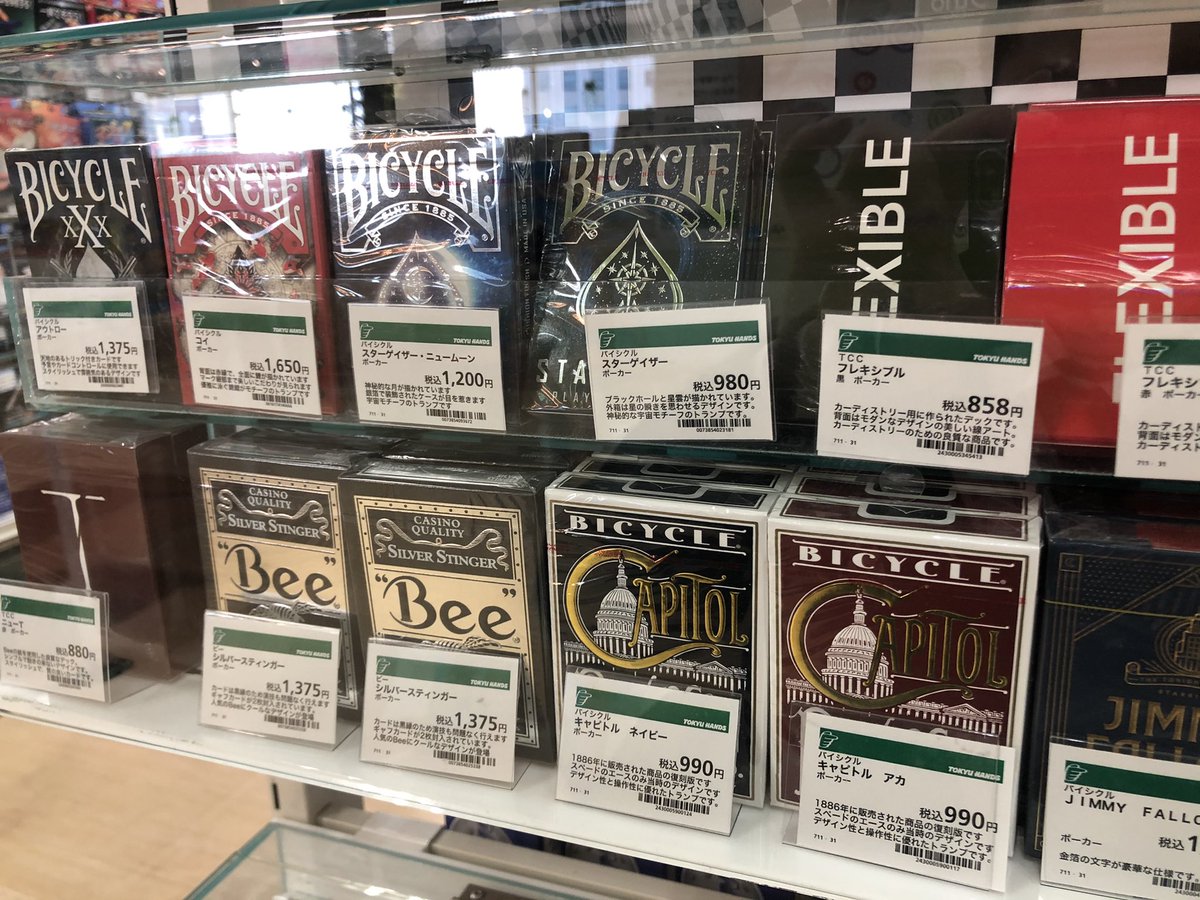 新商品】トランプ3種入荷致しました！東急ハンズ 新宿、渋谷、池袋店頭