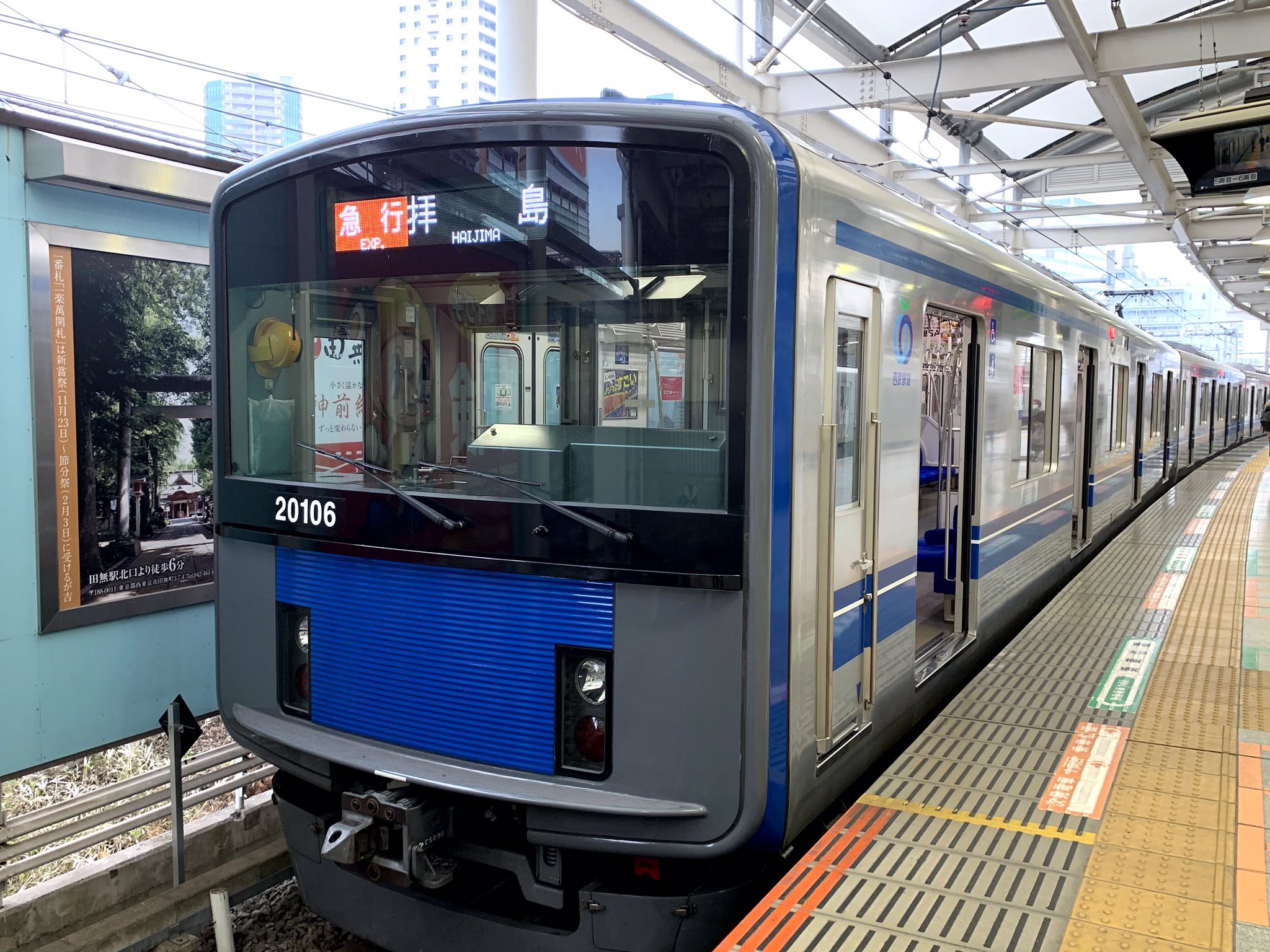 鉄ラボ 日本大学神田三崎町鉄道研究会 日大法 日大経済 こんにちは 初代代表 現obです 西武鉄道 000系が 3色ledだった頃を覚えていますか 00年にデビューして 現在では全車フルカラーledになりましたが 昔は全て3色ledでした フルカラーは