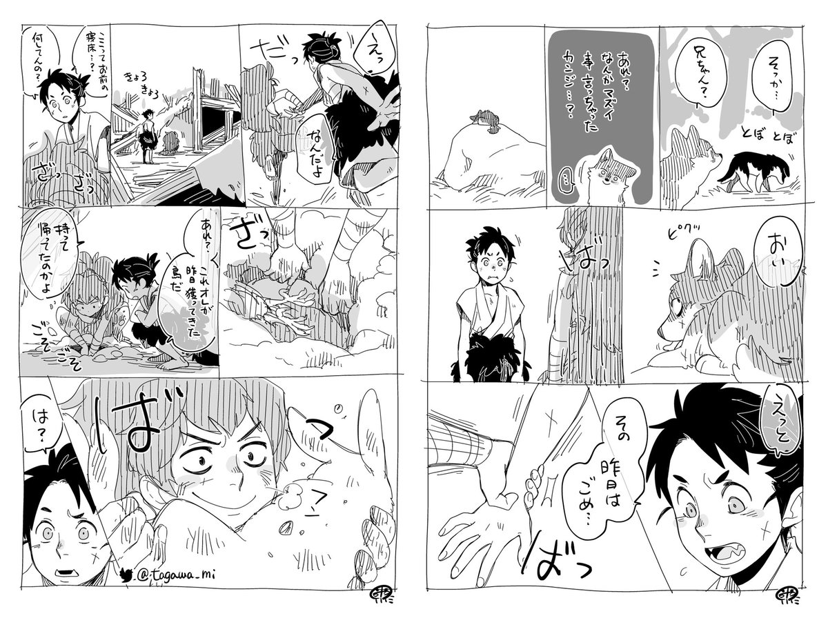 すれ違った日 https://t.co/nrQcWqUOkF 