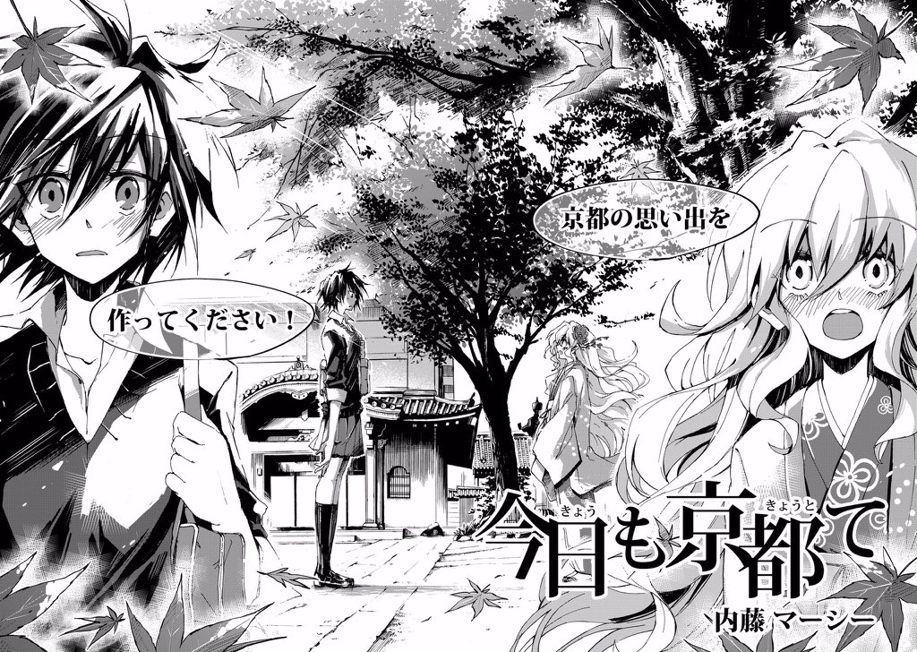 #これでフォロワーさん増えました
①読み切り描いて連載が決まった時
②Twitterに漫画をあげた時
③クリスタの豆知識を載せた時
④マリオオデッセイのフォトコンテストで金賞取った時
