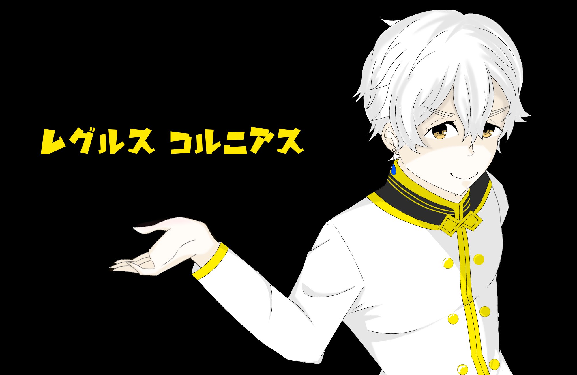 レグルスコルニアス Twitter Search Twitter