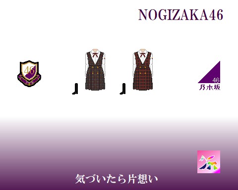 ゆにめいと おっけぃ おっけぃさん がハッシュタグ 乃木坂46衣装ドット絵図鑑 をつけたツイート一覧 1 Whotwi グラフィカルtwitter分析