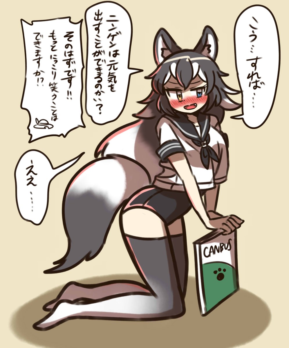 欲望に忠実に好き勝手にタイリクオオカミおねえさんを描いていたときが1番見てもらってたと思う
#これでフォロワーさん増えました