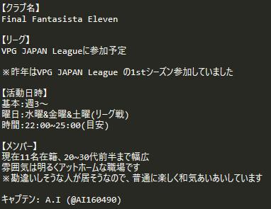 gurizatto4649's tweet photo. 【プロクラブ メンバー募集】
私グリザットはFFEというグループに所属しており
来シーズンのVPGリーグ参戦に向けて
メンバーが不足していますので募集させて頂きます！
今週体験もするので是非！

連絡は
キャプテン :  @AI160490 
or
グリザット迄下さい！

(もし良ければ拡散もお願いいたします！) https://t.co/zAvQC8gsxv