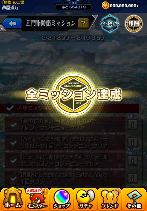 太刀川隊のtwitterイラスト検索結果