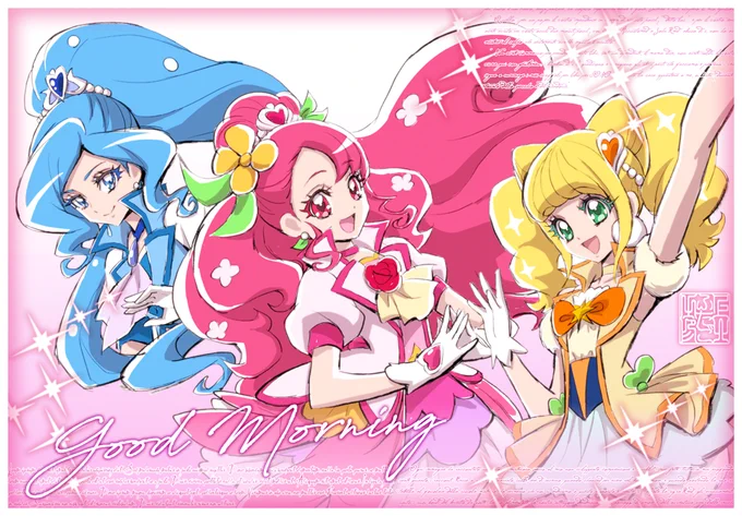 ?おはようございます?

『ヒーリングっど♥プリキュア』
第43話「キングの進化…!蝕まれたすこやか市」

#ヒープリ #precure #nitiasa 
