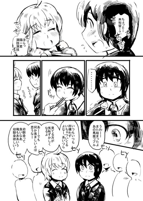 小話11-43 #おrじなる #昔のネーム https://t.co/TjrmEfJXkX 