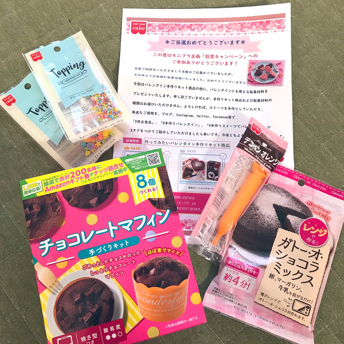 kitunepannana's tweet photo. #きつねぱんな当選報告

モニプラ様の企画で
共立食品様のバレンタイン手作りキットを頂きました♡

キットだけかと思いきや、他にもチョコペンとかも入ってて嬉しい♡

作るのが楽しみーっっ☺️♡
この度はありがとうございました♡
#共立食品 https://t.co/c2T6qjrJ4H