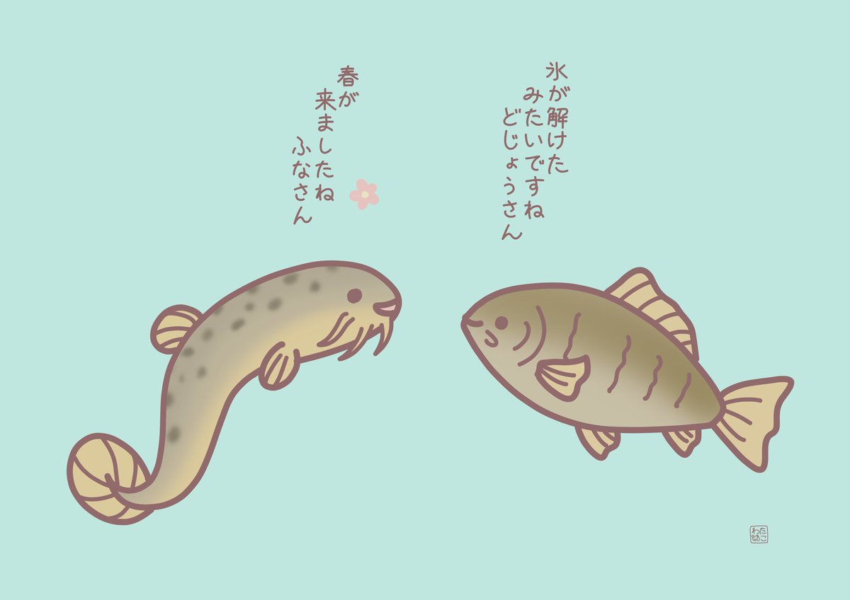 Twoucan フナ の注目ツイート イラスト マンガ Twoucan フナ の注目ツイート イラスト マンガ