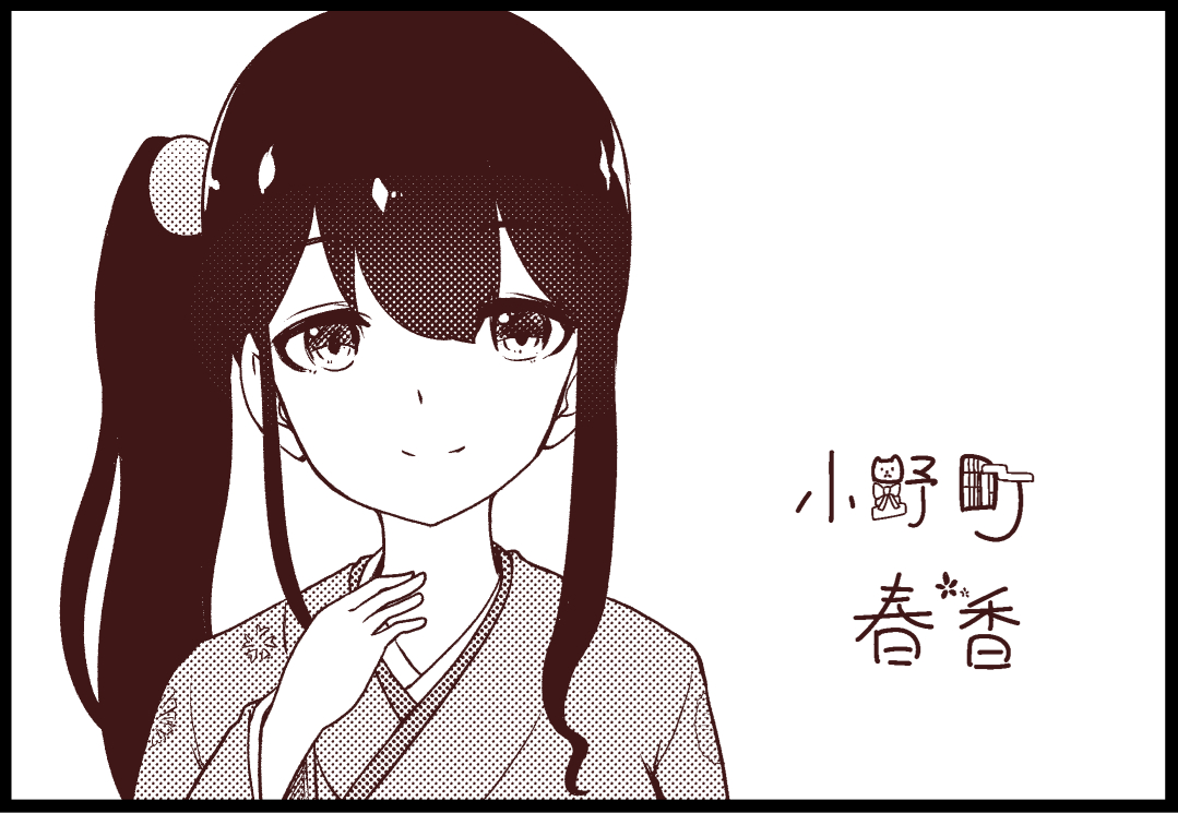 #にじさんじ五十音順に描いたら童田明治の時には画力上がってる説
「お」～「か」 