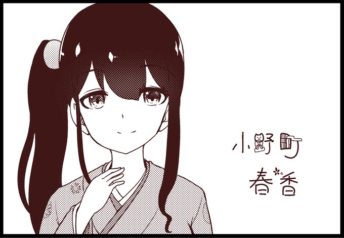 #にじさんじ五十音順に描いたら童田明治の時には画力上がってる説「お」～「か」 