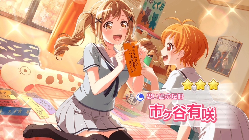 バンドリ ガールズバンドパーティ 2月3日15 00より Poppin Partyガチャ 開催中 Poppin Partyのメンバーが必ず出現するガチャとなります 詳細はアプリ内のお知らせをご確認ください バンドリ ガルパ T Co T6ls4bf7kd Twitter