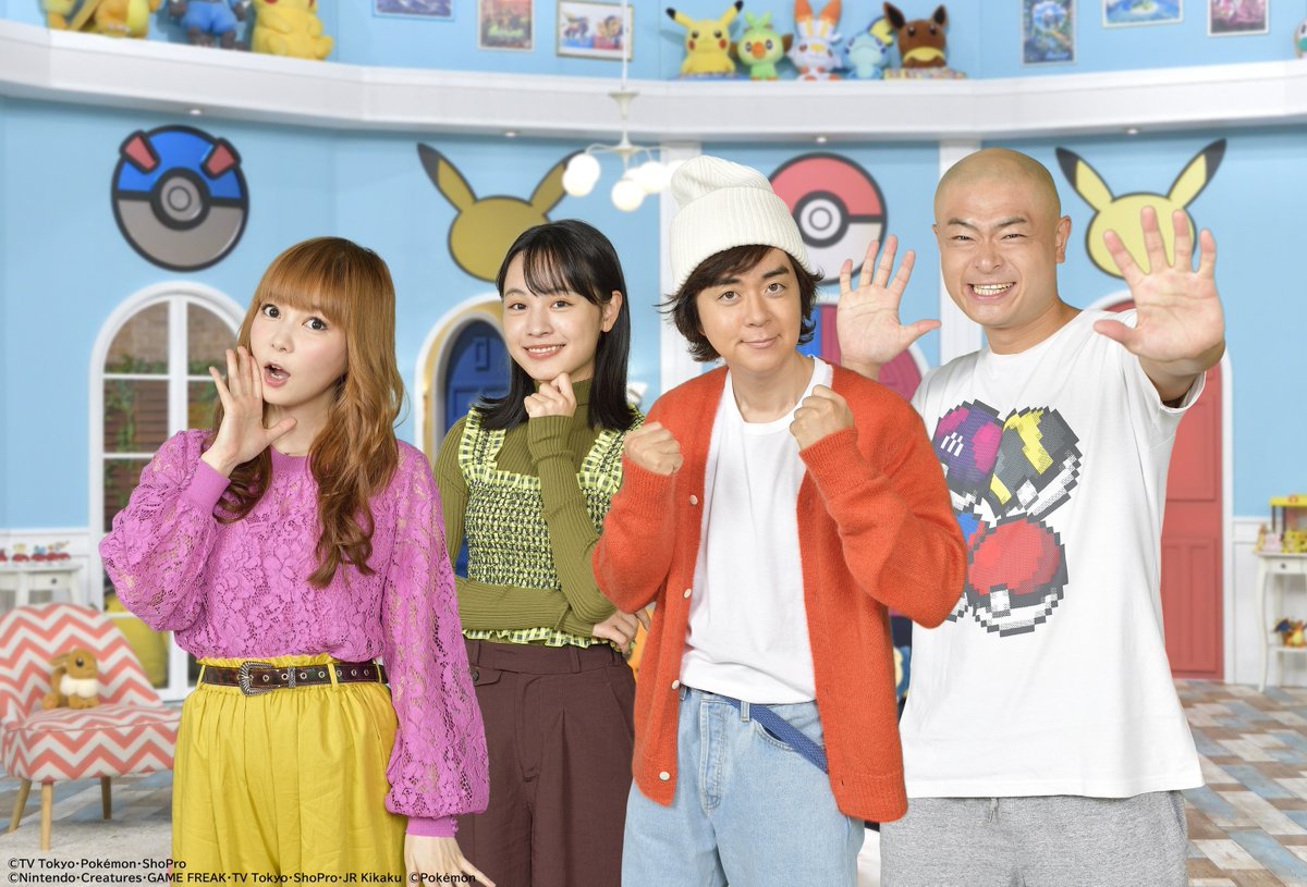 ポケモン食玩 公式 ポケモンキッズ25周年 皆様本日の ポケんち ご覧になられましたでしょうか 3ミ ポケモン キッズイラストコンテスト ポケんちメンバーのイラストどれも素敵でした みんなのイラストもこちらからご応募お待ちしています ポケモン食玩 公式 ポケモンキッズ25周年 皆様本日の ポケんち ご覧になられましたでしょうか 3ミ ポケモン キッズイラストコンテスト ポケんちメンバーのイラストどれも素敵でした みんなのイラストもこちらからご応募お待ちしています