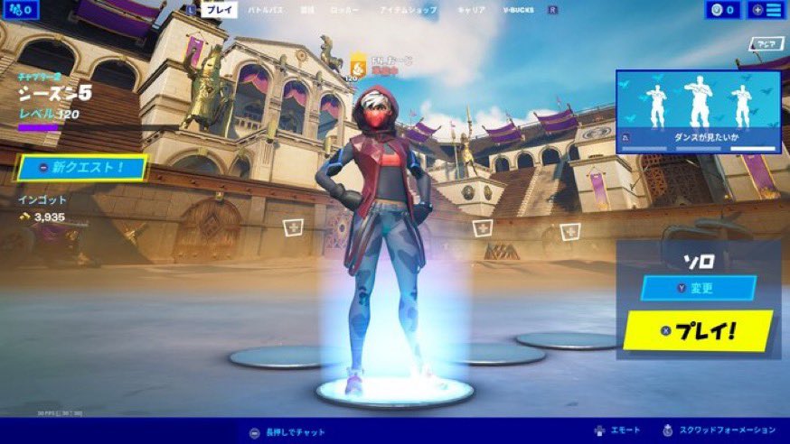 朝練フォートナイト