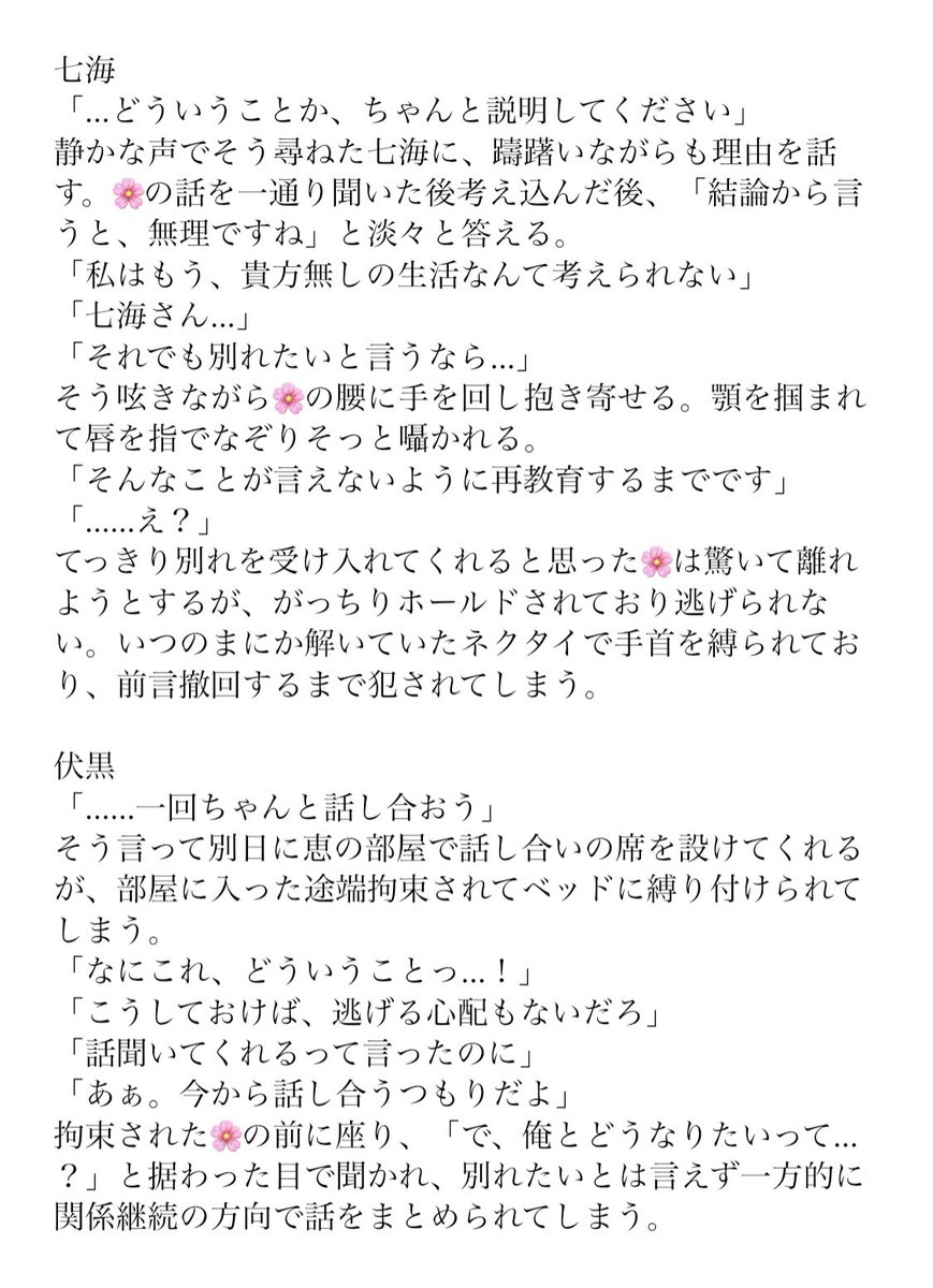 夜のじゅじゅプラス 伏 Twitter Search 夜のじゅじゅプラス 伏 Twitter Search