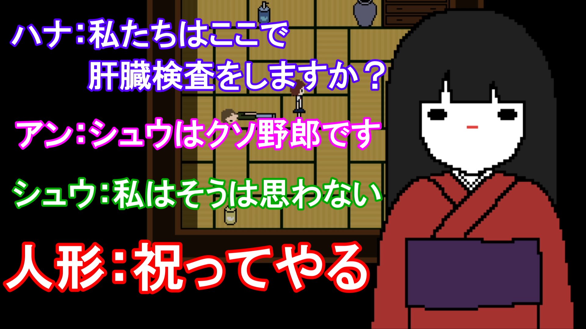 Shino あなたを祝ってやる 盛大に祝ってやる 日本をよく知らない外国人が作ったホラーゲーム で爆笑したw 日本をよく知らないナンシーが作った和風ホラーゲーム T Co 9w3jfdwxou 日本をよく知らないナンシーが Shino あなたを祝ってやる 盛大に祝ってやる 日本をよく知らない外国人が作ったホラーゲーム で爆笑したw 日本をよく知らないナンシーが作った和風ホラーゲーム T Co 9w3jfdwxou 日本をよく知らないナンシーが