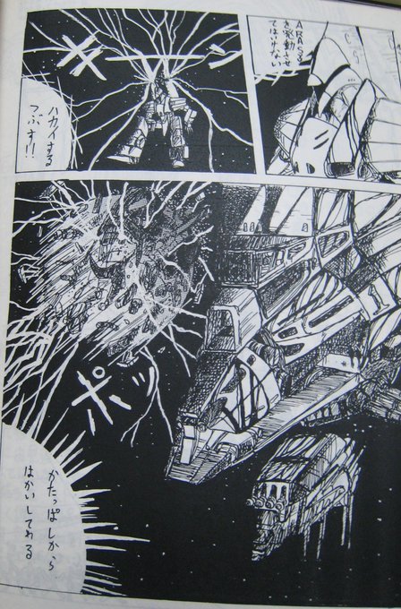 おーはー今日の悪夢。
学生時代に友人と作った同人誌が米軍批判を流布していると言われ米軍に捕まり銃殺されそうになる
「僕のはファンタジーです!」
たしかに君の部分はリアリティーがなく稚拙だ…
だがダメだ
「発行部数は3冊くらいなんです!」
あきれられて赦免寸前で目覚める。稚拙なやつ↓ 