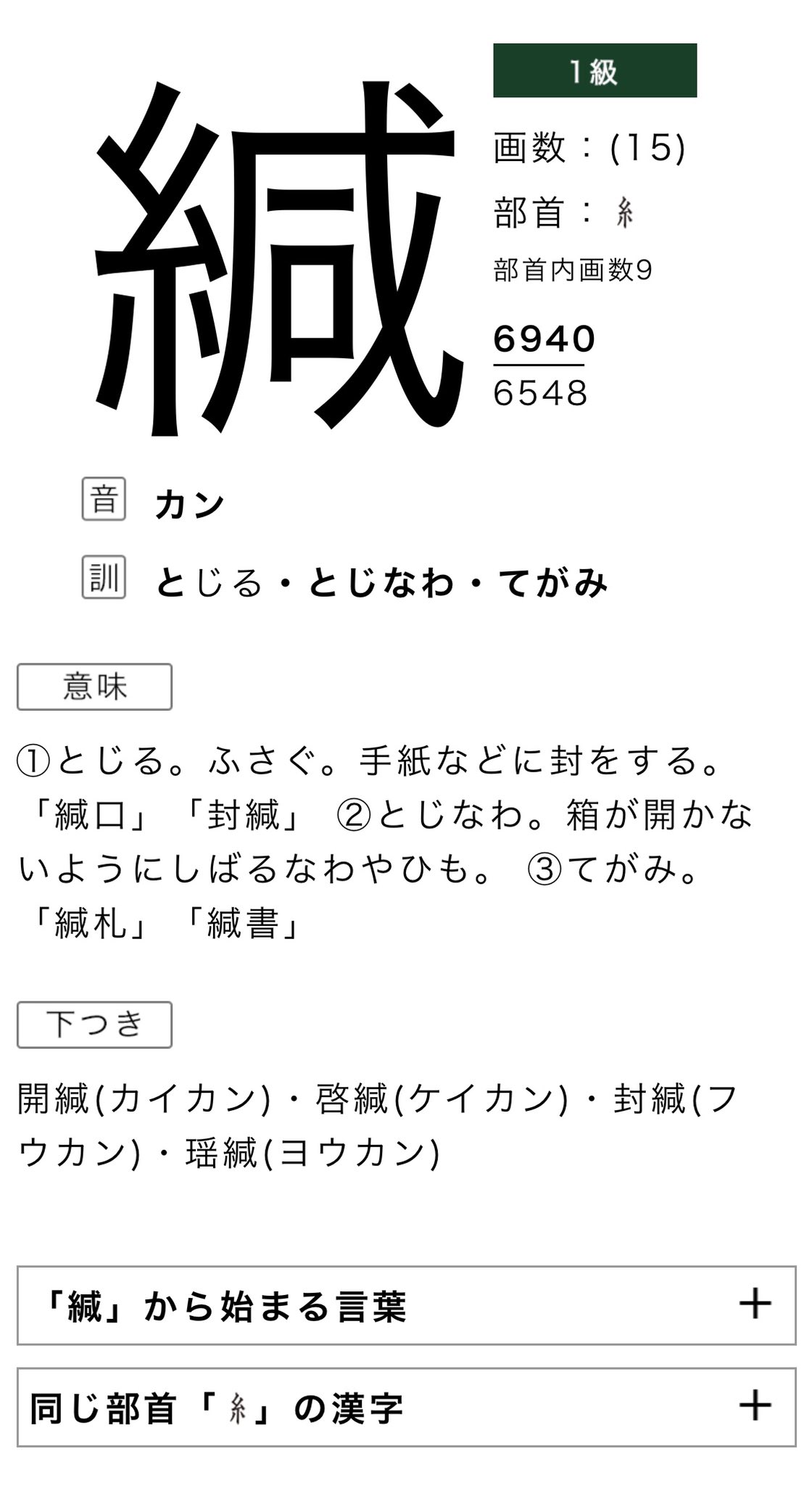 手紙の書き方 Twitter Search Twitter