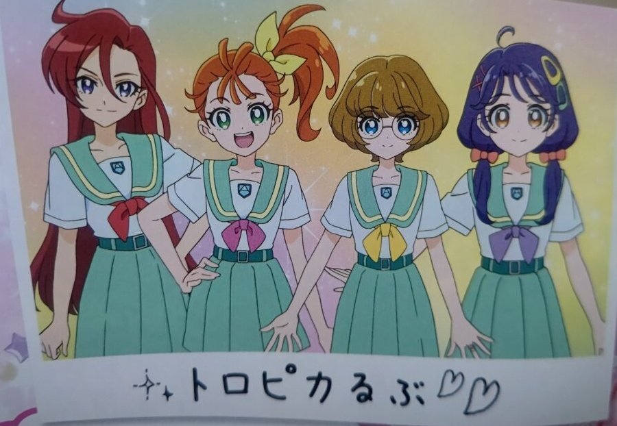ティセラ まなつの制服リボンよく見たらピンク色 史上初の虹or白キュア主人公言われてたけど やはりプリキュア主人公伝統のピンクを引き継ぐ者であったか Precure トロピカルージュプリキュア トロプリ ティセラ まなつの制服リボンよく見たらピンク色 史上初の虹or白キュア主人公言われてたけど やはりプリキュア主人公伝統のピンクを引き継ぐ者であったか Precure トロピカルージュプリキュア トロプリ