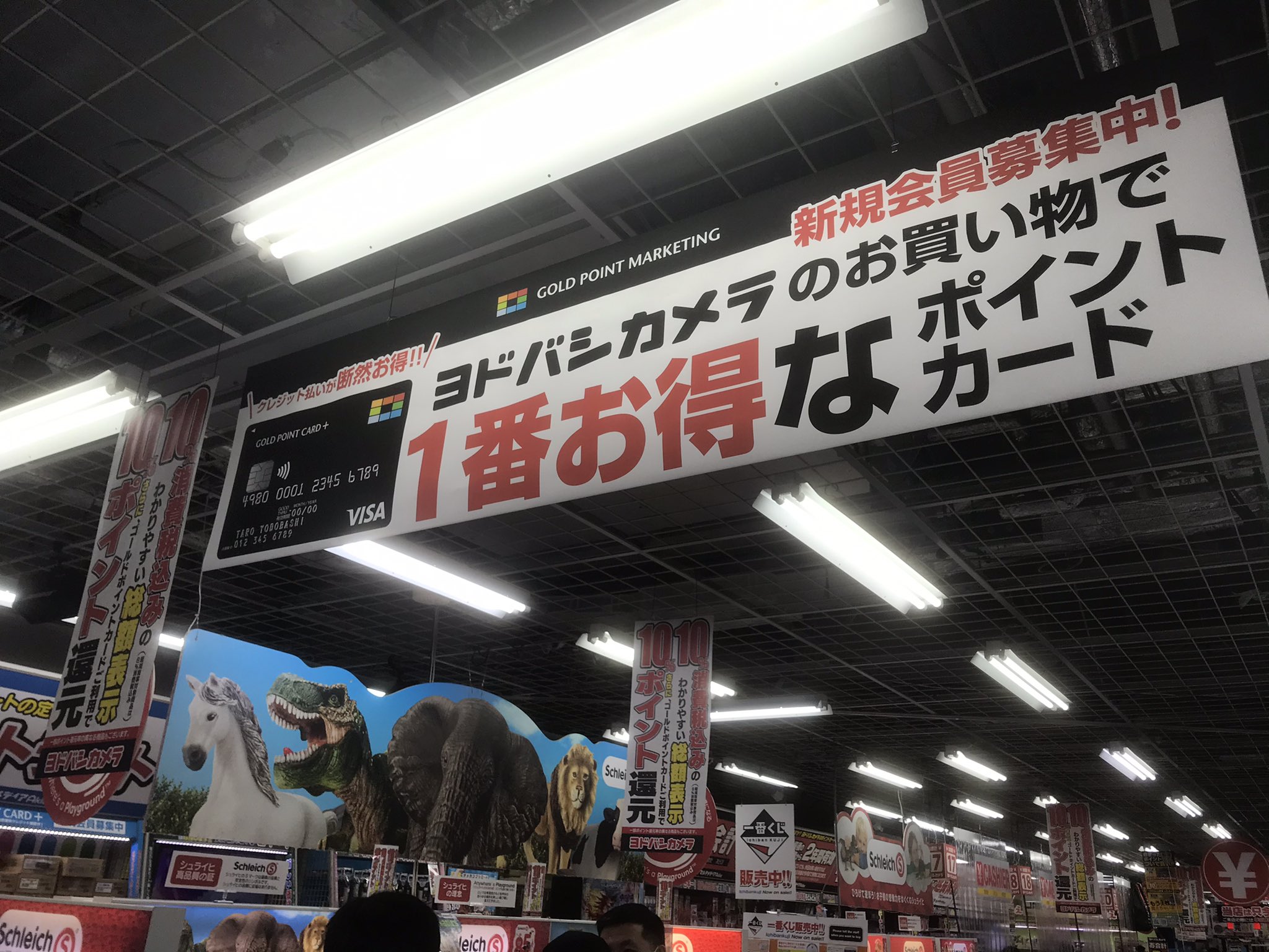 G1110jp Ps5 入荷 ヨドバシ 以下自分自身に宛てた謎のメモ 2 7 日 9 00時点 黒カード要 新宿西口 8 00 白 ディスク版 博多 8 30 白 ディスク版 ヨドバシカメラ 黒カード クレカ 入会はこちらへ T Co W31j37j99r T Co