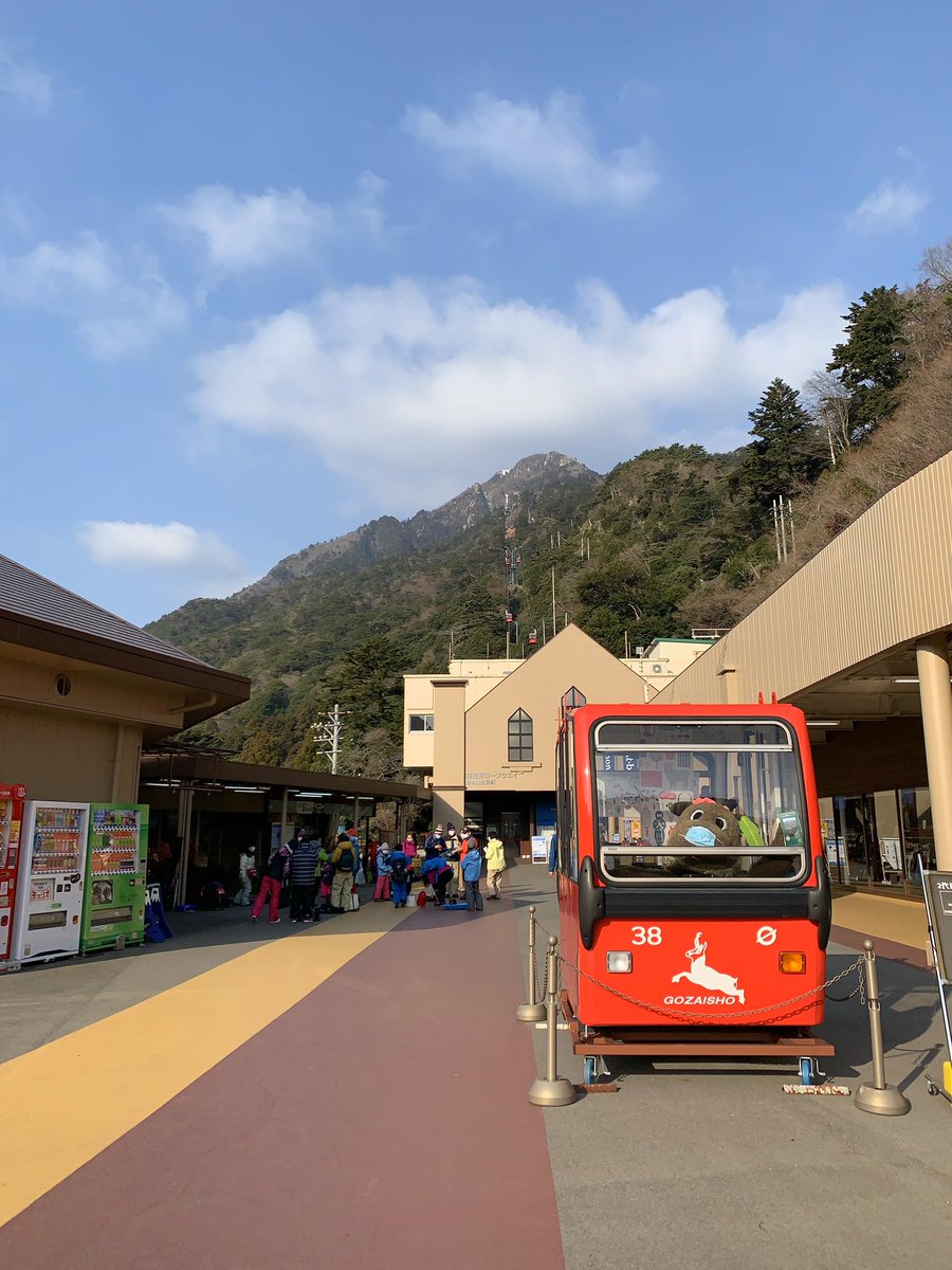 御在所ロープウエイ公式 おはようございます 本日2月7日もロープウェイは9時より運行しております 9時の天気は晴れ 風は9m S 気温は 3度 比較的過ごしやすい気候ですが お越しの際は風対策もお忘れなく 御在所ロープウエイ 御在所岳 御在所ロープウエイ公式 おはようございます 本日2月7日もロープウェイは9時より運行しております 9時の天気は晴れ 風は9m S 気温は 3度 比較的過ごしやすい気候ですが お越しの際は風対策もお忘れなく 御在所ロープウエイ 御在所岳