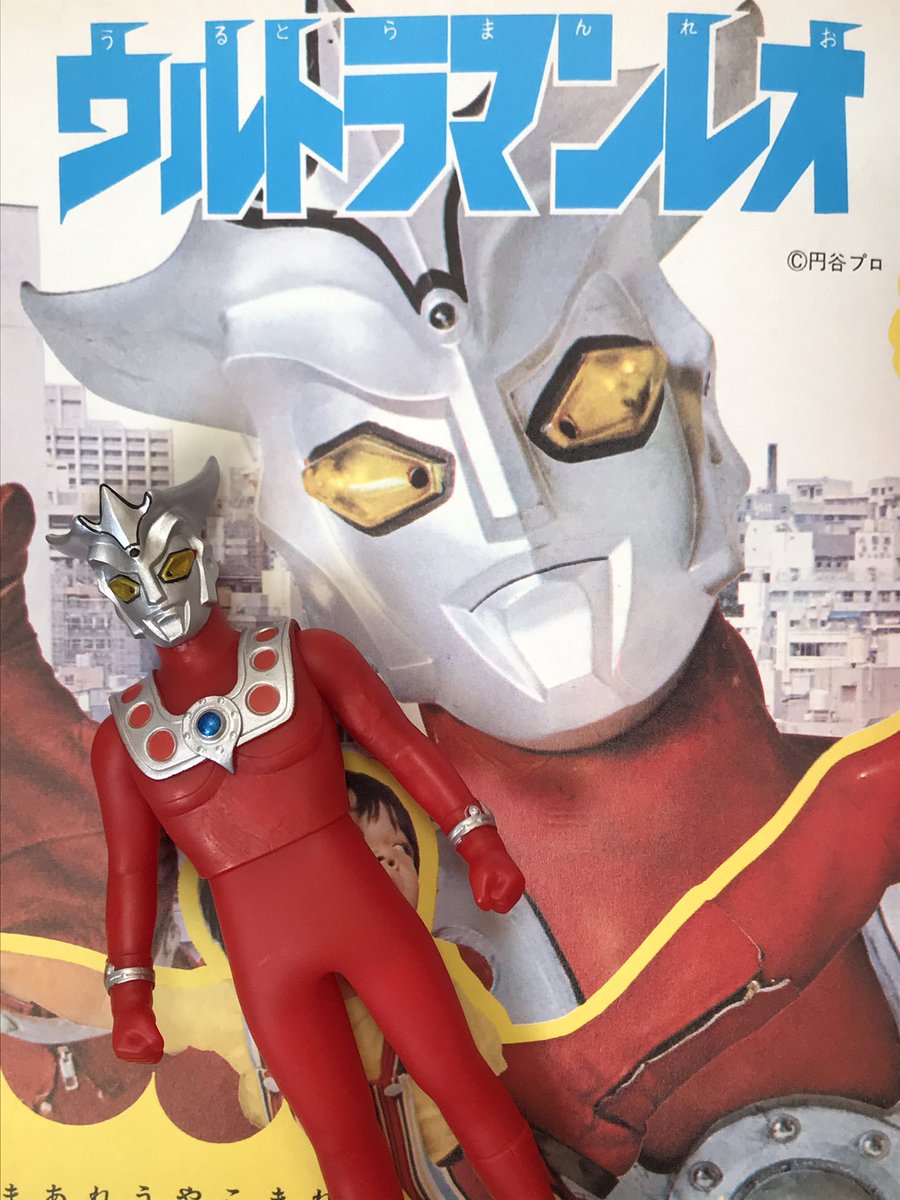キヌタぬき ウルトラ怪獣シリーズ にせウルトラマンレオ 1枚目 左からng版 にせ レオ 今回はこれにて 造って遊ぼ ウルトラフィギュア改造同好会 ウルトラマン キヌタぬき ウルトラ怪獣シリーズ にせウルトラマンレオ 1枚目 左からng版 にせ レオ 今回はこれにて 造って遊ぼ ウルトラフィギュア改造同好会 ウルトラマン