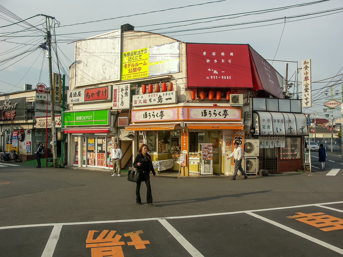 三日画師 على تويتر 向ヶ丘遊園駅北口とバスターミナル 専修大学前からの向10系統小田急バスが到着 この狭いバス のりばは小田急マルシェ跡のアトラスタワー向ヶ丘遊園駅向かいに移り 現在はタクシー乗り場となっている 05年11月13日撮影