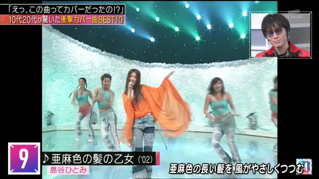 ナウ 島谷ひとみ 시마타니히토미 Shimatanihitomi 2105 Music Station Mステ ミュージックステーション 亜麻色の髪の乙女