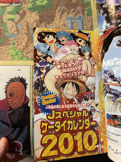 ワンピース 麦わらの一味の航海日誌 ルフィの出航日や日数など ブログの神様 The God Of Blog