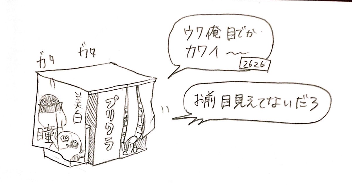 ズッ友組 のイラスト マンガ コスプレ モデル作品 19 件 Twoucan ズッ友組 のイラスト マンガ コスプレ モデル作品 19 件 Twoucan