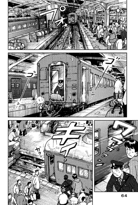 モーニング を含むマンガ一覧 ツイコミ 仮