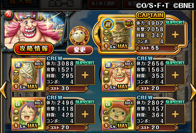 One Piece トレジャークルーズさん の最近のツイート 2 Whotwi グラフィカルtwitter分析 One Piece トレジャークルーズさん の最近のツイート 2 Whotwi グラフィカルtwitter分析